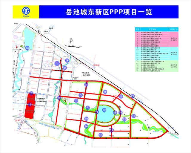 岳池城东新区PPP项目工程一览.jpg