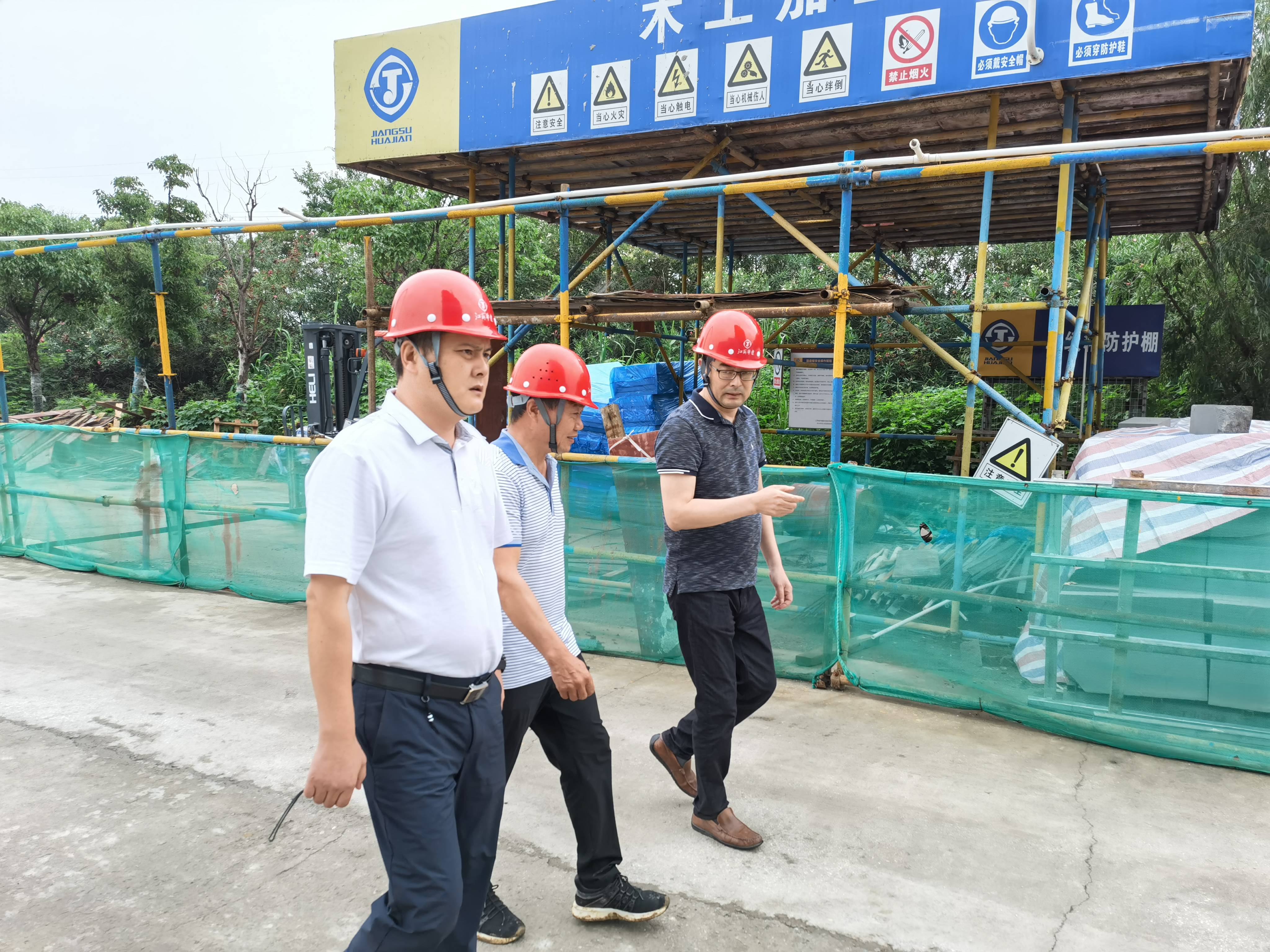 6月10-19日，公司总经理王吉骞带队对在建9个项目开展2021年二季度质量安全综合大检查。).jpg