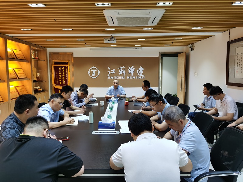 202304机关办公会1.jpg