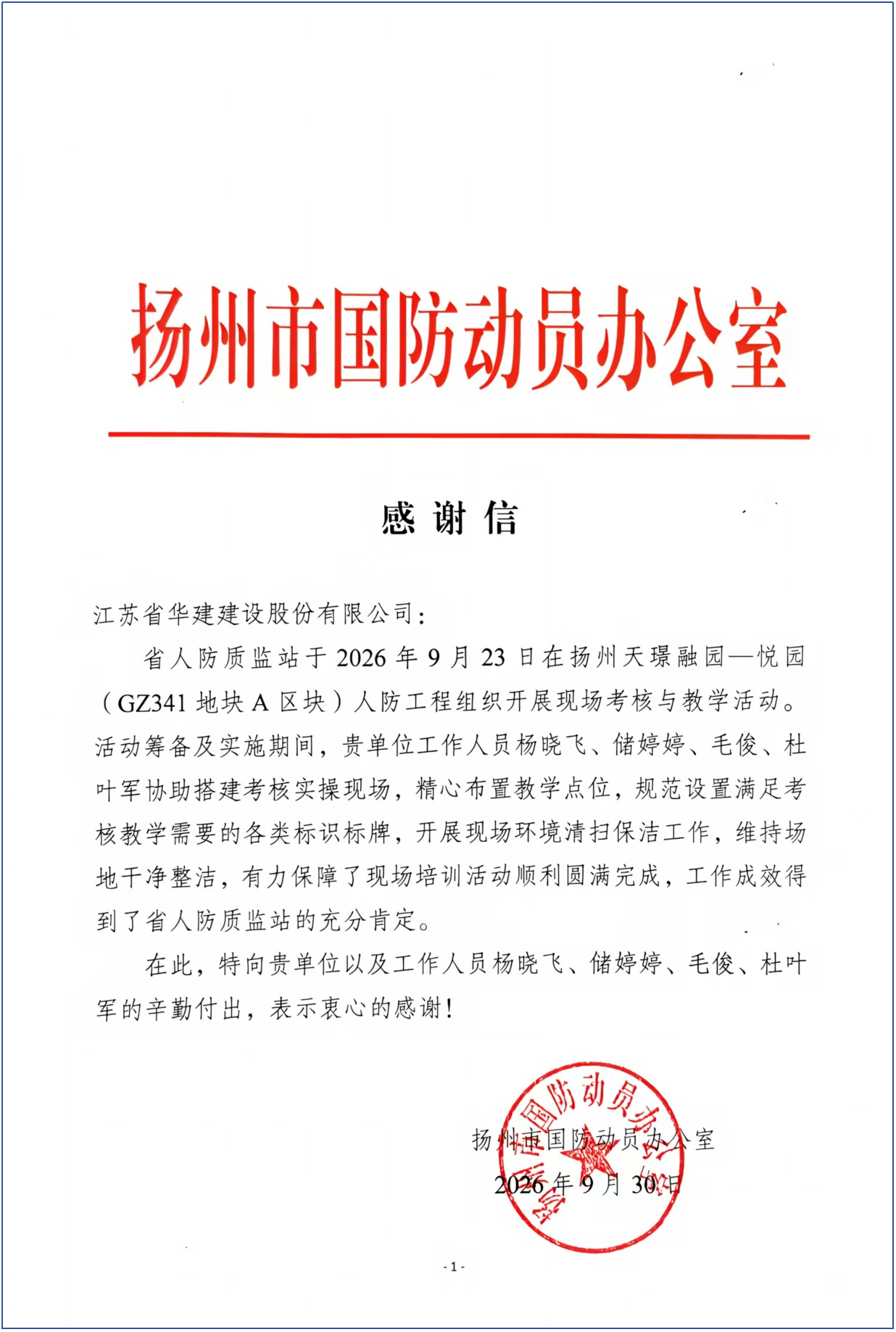 1791598661799352.png 0e76c2db1a6bcbf027722a551c7a4f38.png