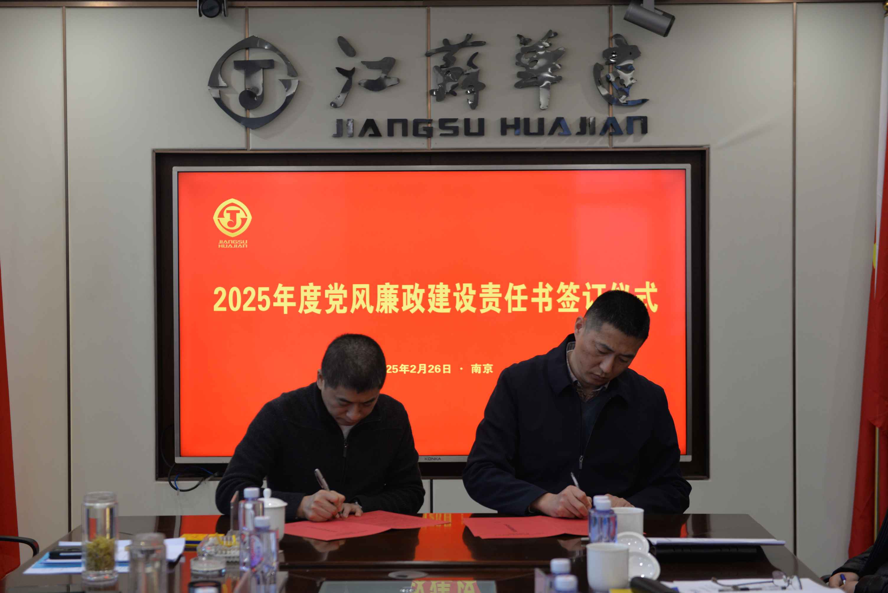 微信图片_20250228112639.jpg