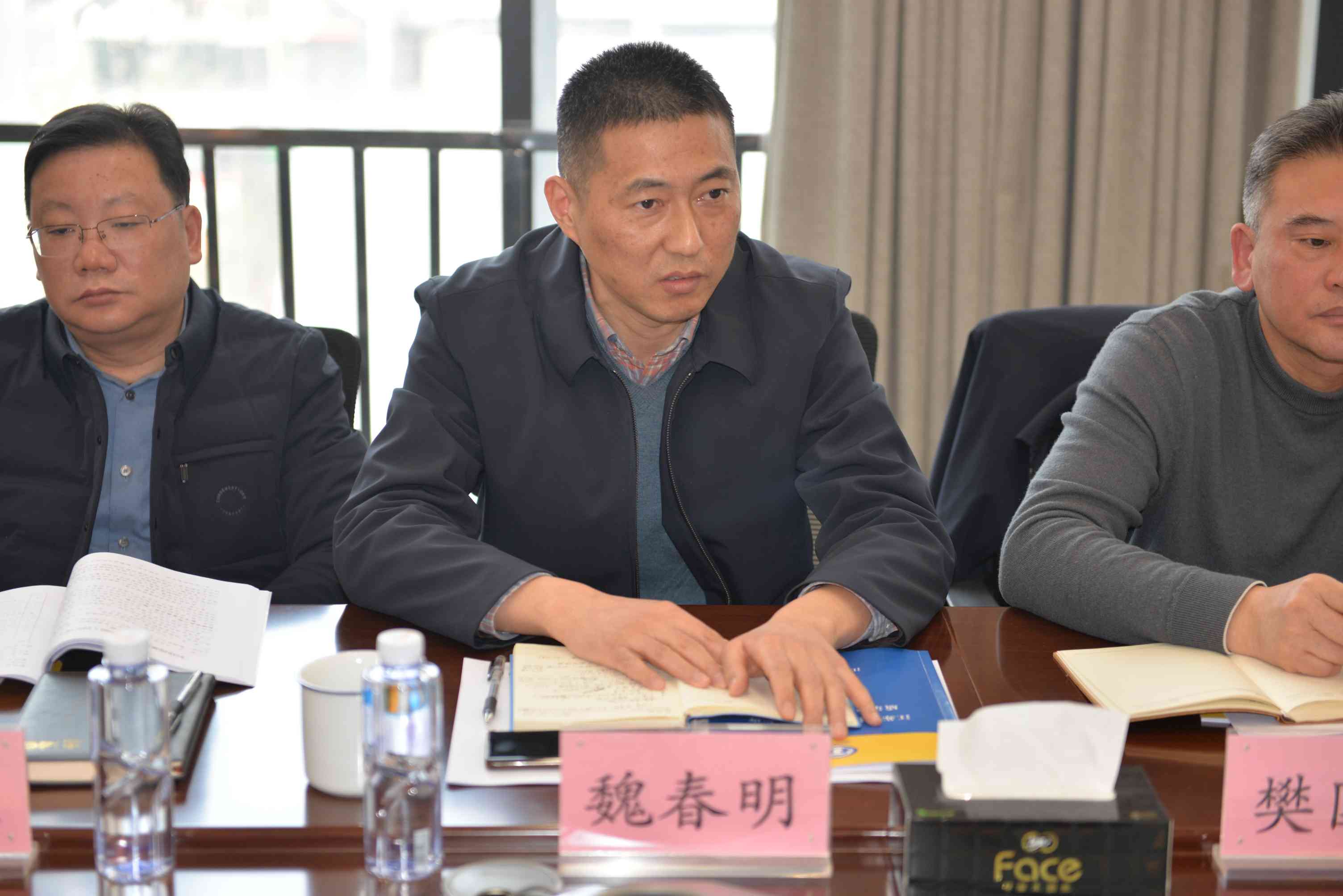魏治安会.jpg