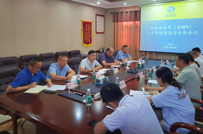 微信图片_2025-08-08_170212_291_副本.jpg