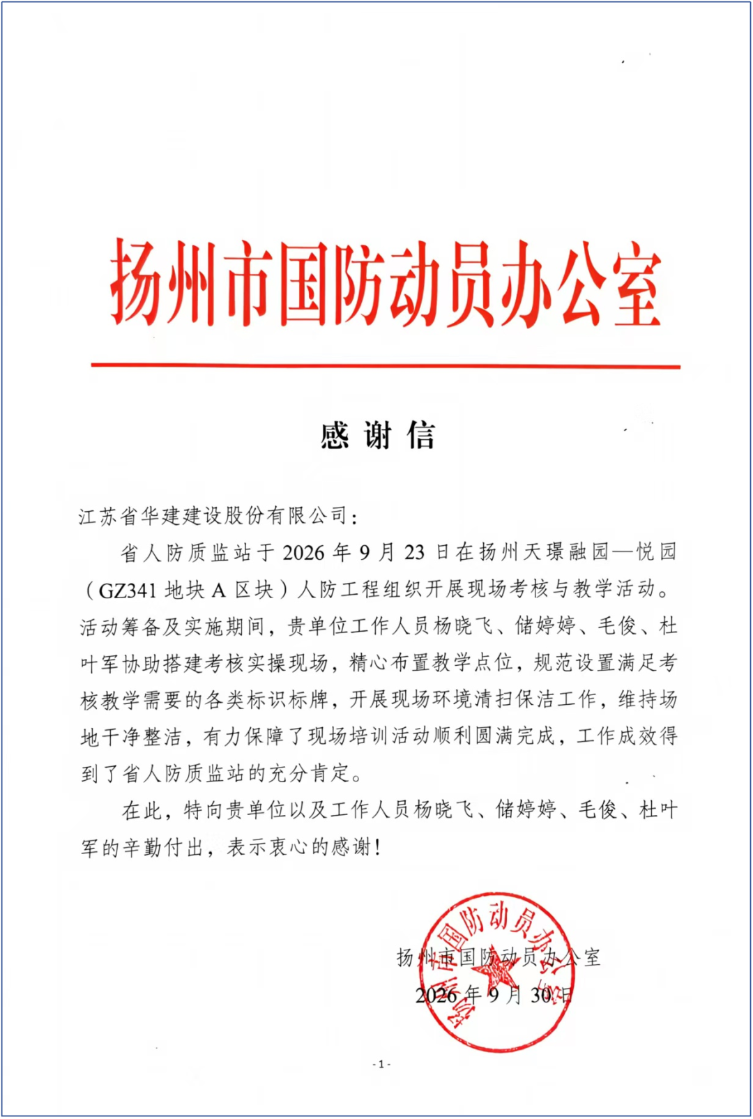 1793085843772721.png image.png